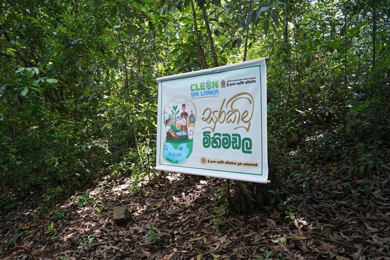 A series of cleanliness programs on the occasion of World Earth Day in 2025