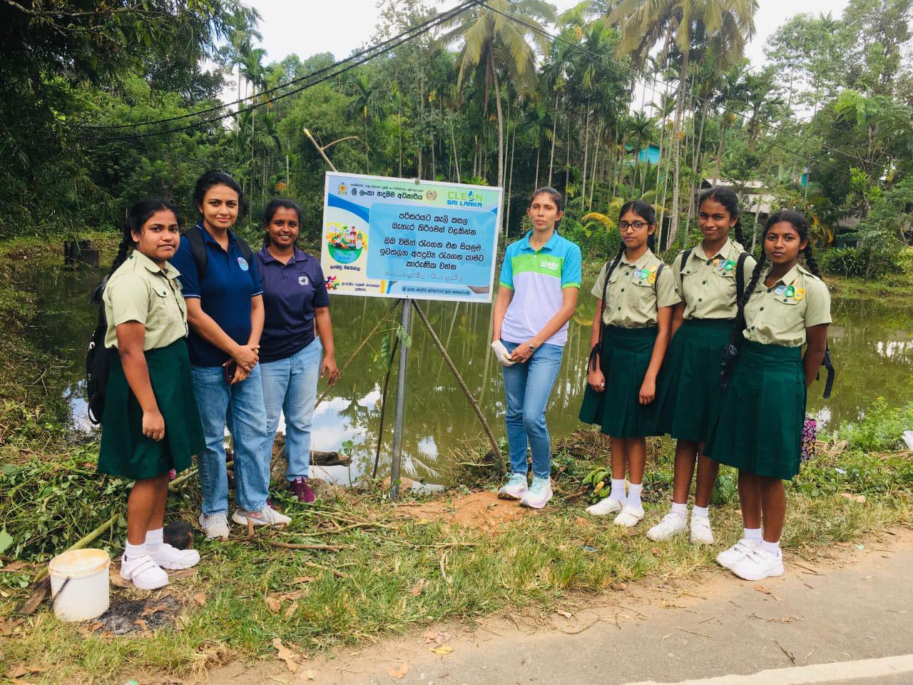 ජල මූලාශ්‍ර සංරක්ෂණ දිනයට සමගාමීව ලුණුගල සුමුදුගම වැව ආශ්‍රිතව පවිත්‍රතා  වැඩසටහනක්