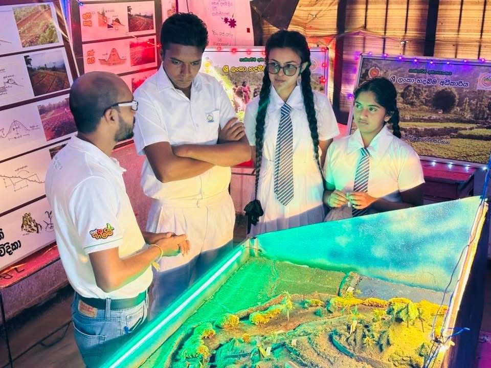 Esco 2 – අධ්‍යාපනික ප්‍රදර්ශනය